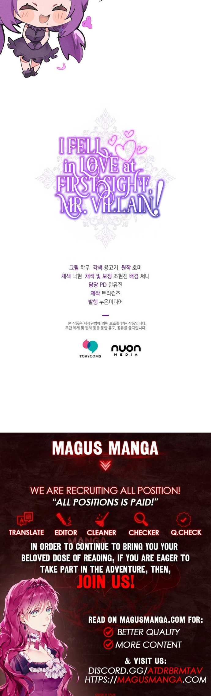 Phải Lòng Nhân Vật Phản Diện Từ Cái Nhìn Đầu Tiên Chap 27 - Next Chap 28