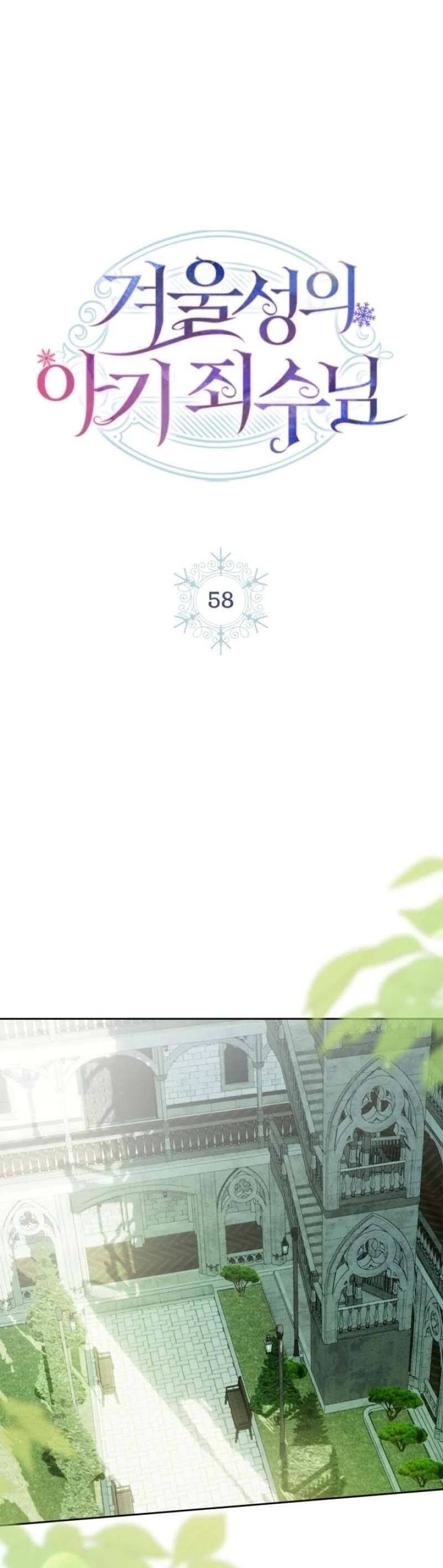 Phạm Nhân Bé Con Của Dinh Thự Mùa Đông Chap 58 - Next Chap 59