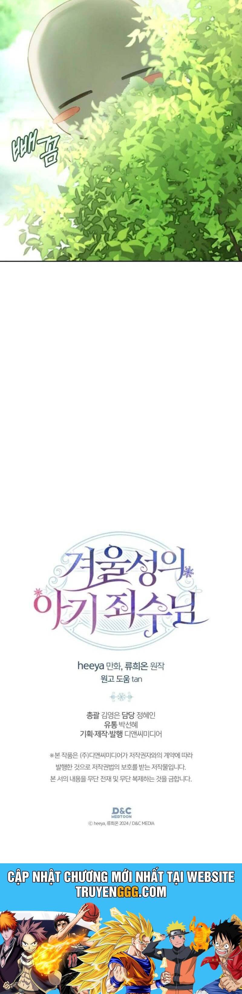 Phạm Nhân Bé Con Của Dinh Thự Mùa Đông Chap 58 - Next Chap 59