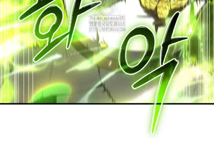 Phản Diện Mắt Cáo Của Học Viện Ma Giới Chap 44 - Next Chap 45