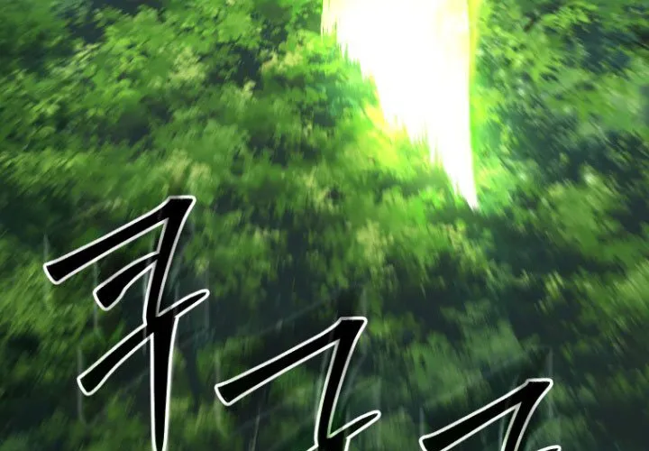 Phản Diện Mắt Cáo Của Học Viện Ma Giới Chap 44 - Next Chap 45