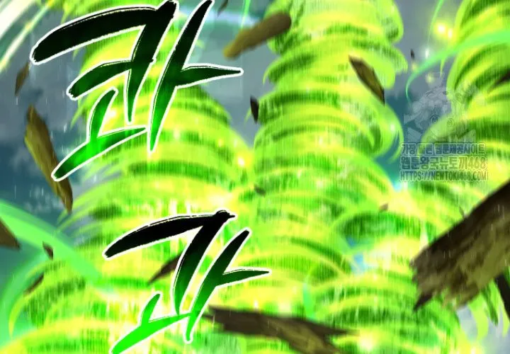 Phản Diện Mắt Cáo Của Học Viện Ma Giới Chap 44 - Next Chap 45