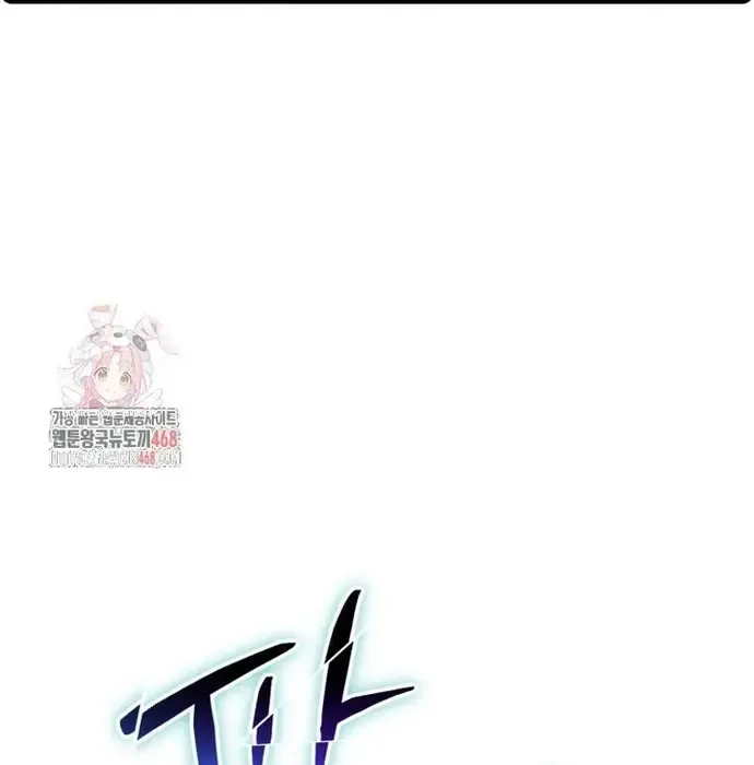 Phản Diện Mắt Cáo Của Học Viện Ma Giới Chap 45 - Next Chap 46