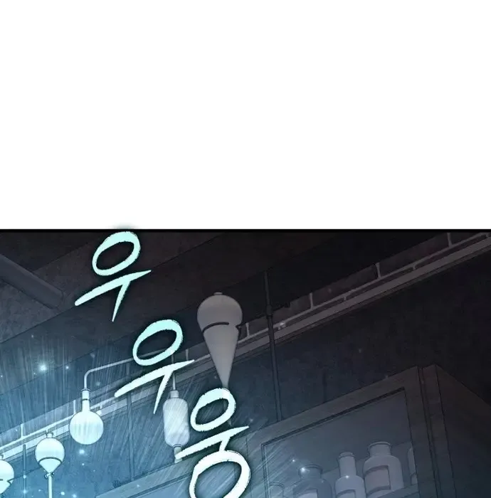 Phản Diện Mắt Cáo Của Học Viện Ma Giới Chap 45 - Next Chap 46