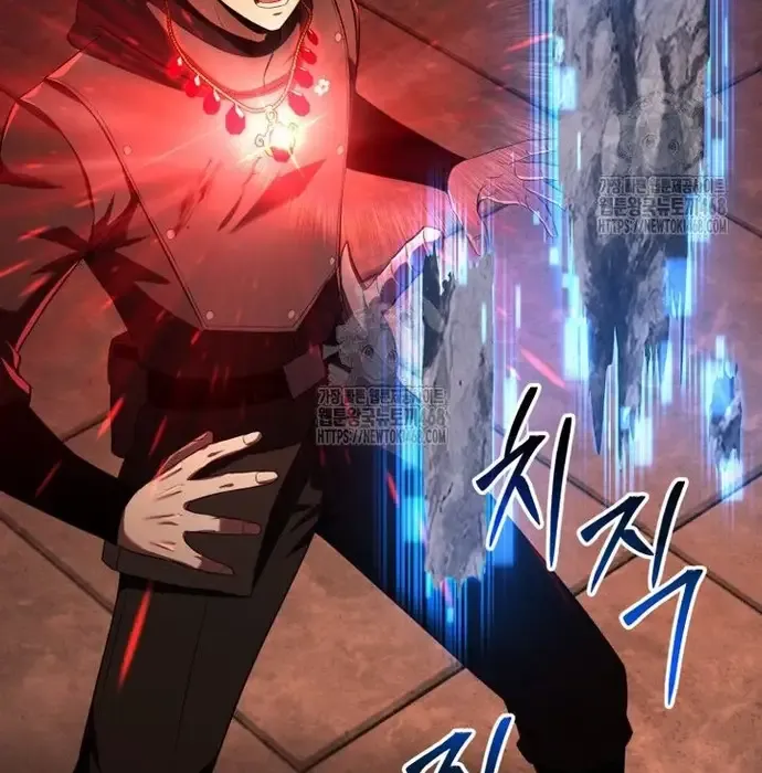 Phản Diện Mắt Cáo Của Học Viện Ma Giới Chap 45 - Next Chap 46