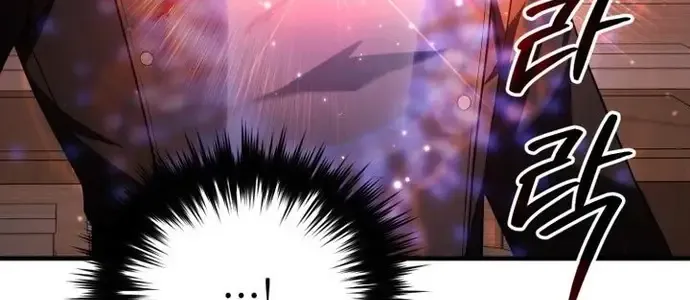 Phản Diện Mắt Cáo Của Học Viện Ma Giới Chap 45 - Next Chap 46