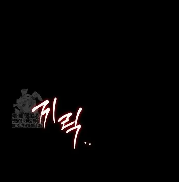 Phản Diện Mắt Cáo Của Học Viện Ma Giới Chap 45 - Next Chap 46