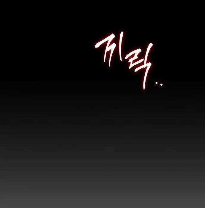 Phản Diện Mắt Cáo Của Học Viện Ma Giới Chap 45 - Next Chap 46