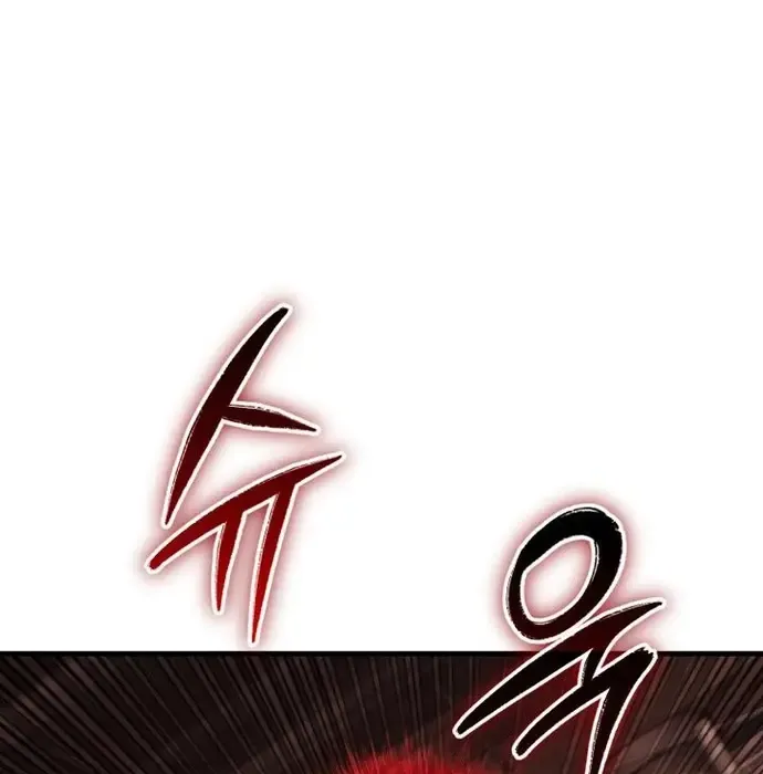 Phản Diện Mắt Cáo Của Học Viện Ma Giới Chap 45 - Next Chap 46