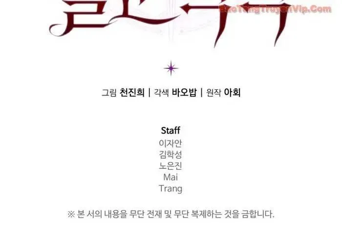 Phản Diện Mắt Cáo Của Học Viện Ma Giới Chap 47 - Next Chap 48