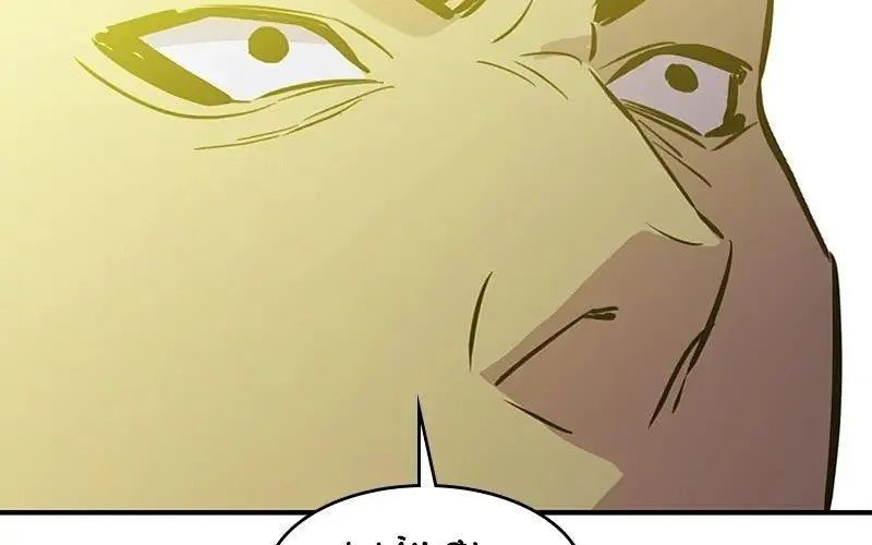 Phản Diện Vô Năng Chap 38 - Next Chap 39