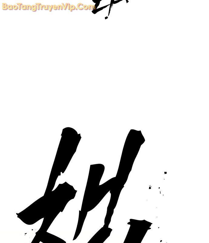 Pháp Sư Đạo Tiền Chap 1 - Next Chap 2