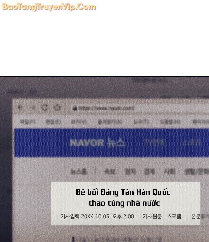 Pháp Sư Đạo Tiền Chap 1 - Next Chap 2