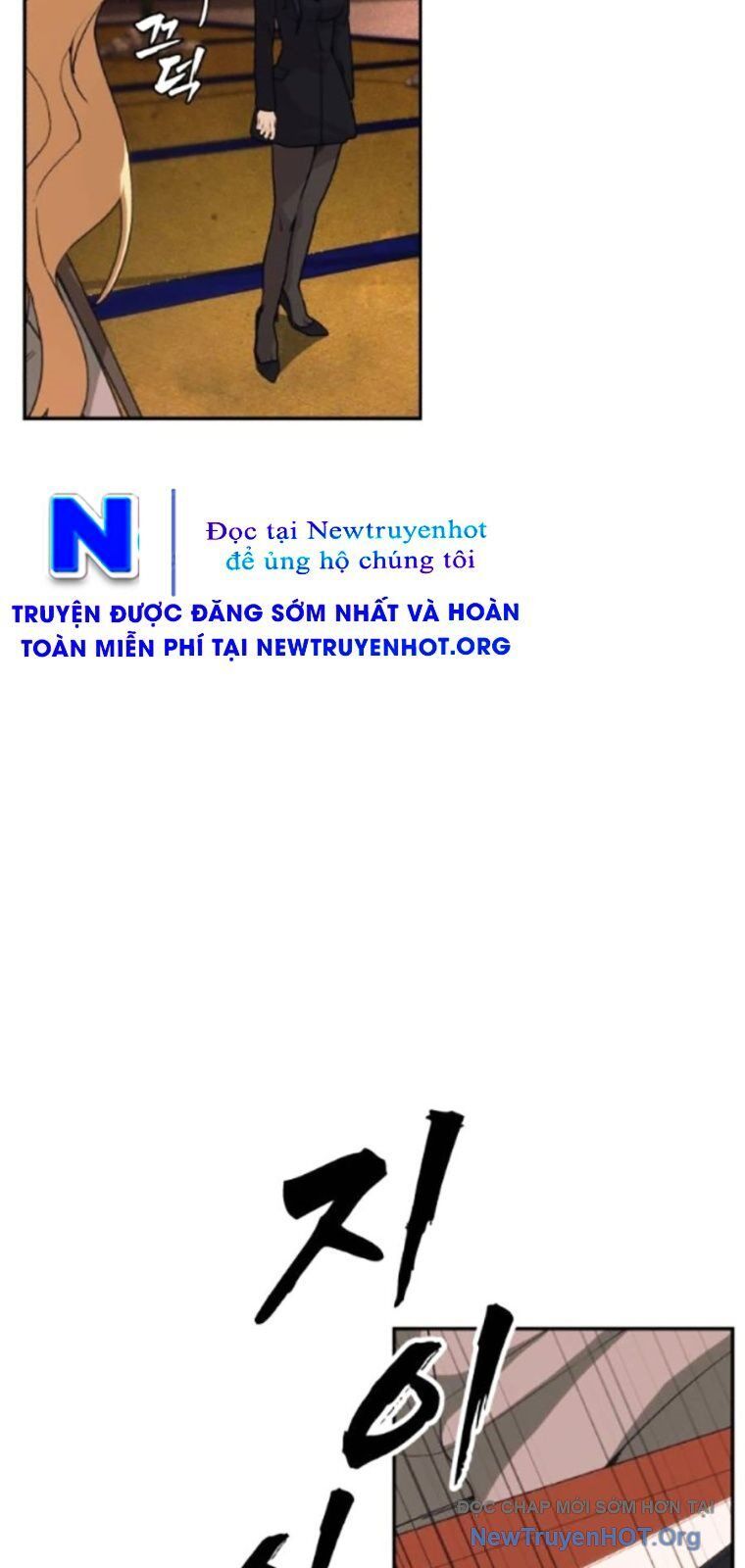 Pháp Sư Đạo Tiền Chap 4 - Next Chap 5