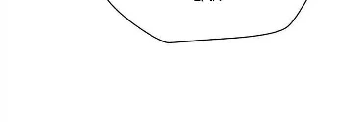 Pháp Sư Hệ Theo Lượt Chap 15 - Next Chap 16