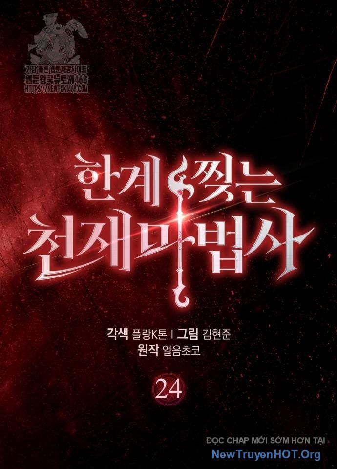 Pháp Sư Thiên Tài Phá Vỡ Giới Hạn Chap 24 - Next Chap 25