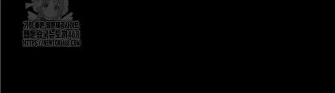 Pháp Sư Thiên Tài Thấu Triệt Khái Niệm Chap 29 - Next Chap 30