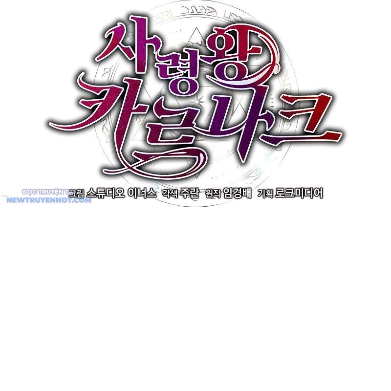 Pháp Sư Tử Linh, Karnak Chap 21 - Next Chap 22