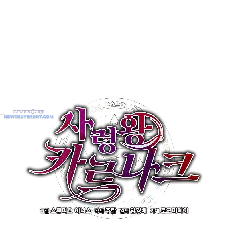 Pháp Sư Tử Linh, Karnak Chap 22 - Next Chap 23