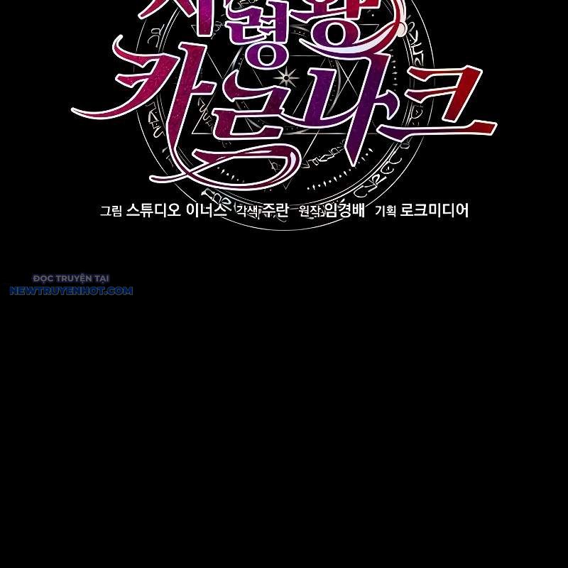 Pháp Sư Tử Linh, Karnak Chap 23 - Next Chap 24