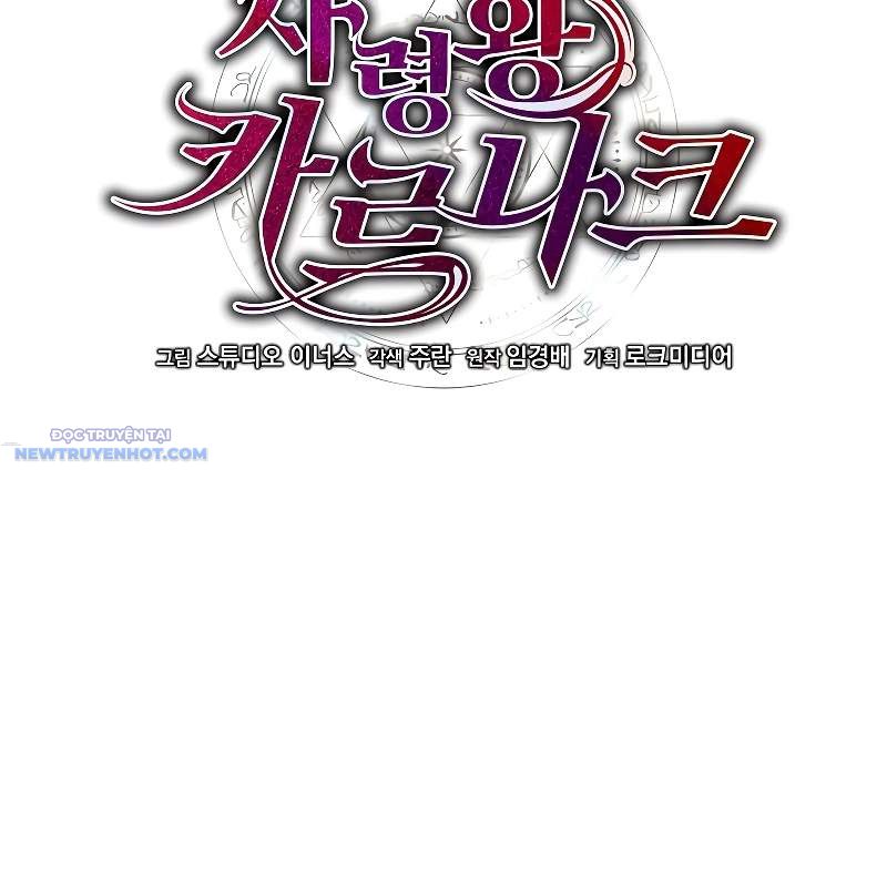 Pháp Sư Tử Linh, Karnak Chap 24 - Next Chap 25