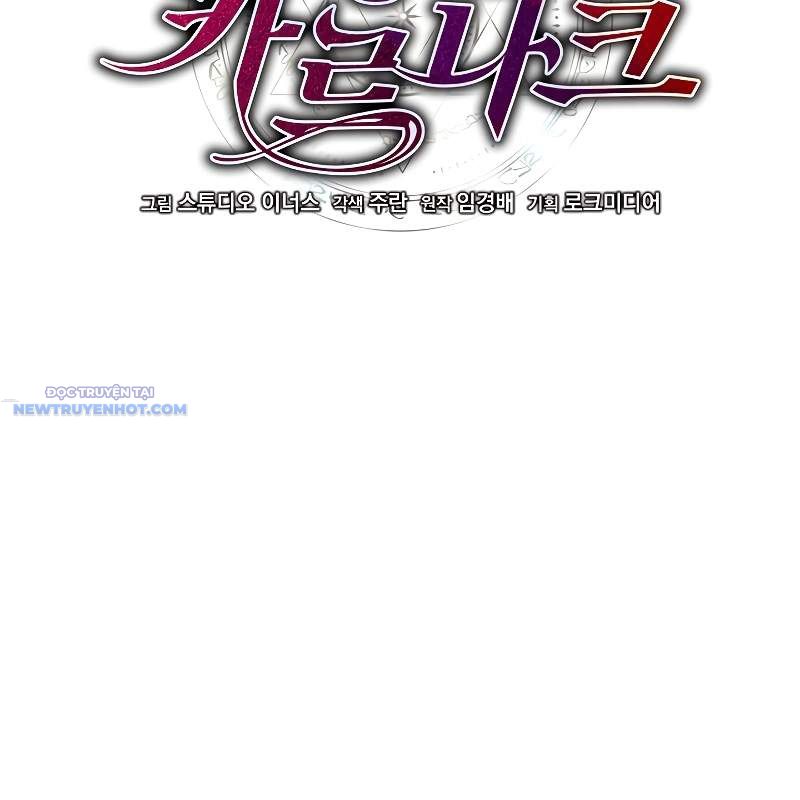 Pháp Sư Tử Linh, Karnak Chap 25 - Next Chap 26