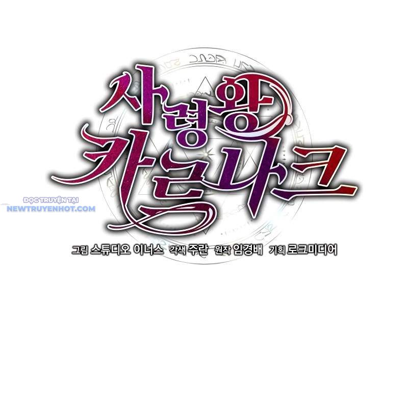 Pháp Sư Tử Linh, Karnak Chap 27 - Next Chap 28