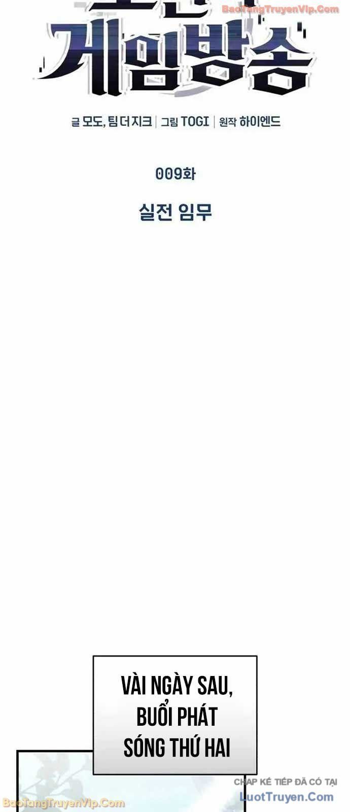 Phát Sóng Của Siêu Việt Giả Chap 10 - Next Chap 11