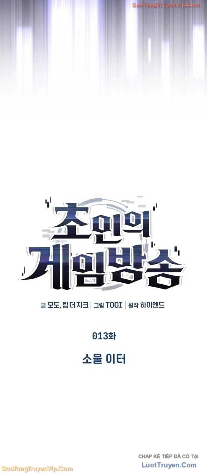 Phát Sóng Của Siêu Việt Giả Chap 14 - Next Chap 15