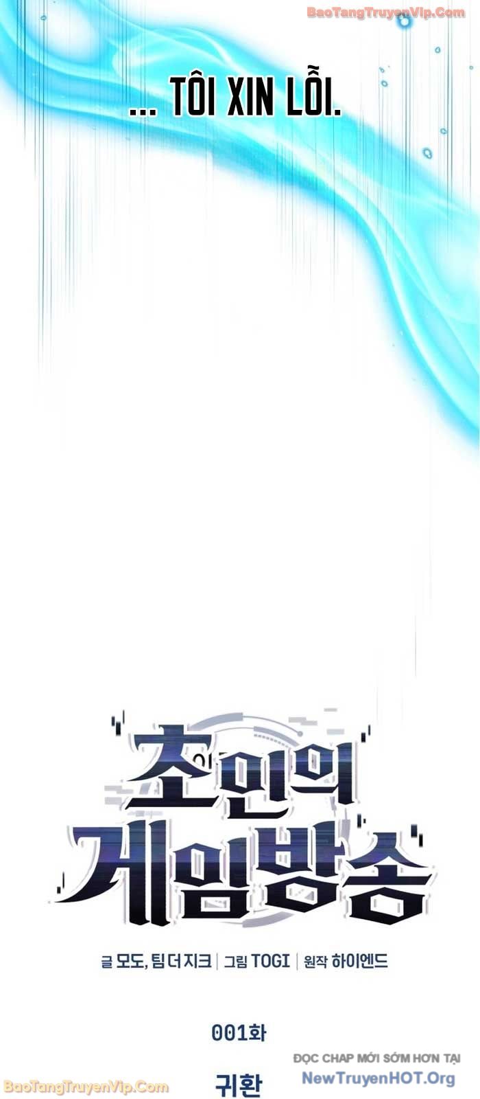 Phát Sóng Của Siêu Việt Giả Chap 2 - Next Chap 3