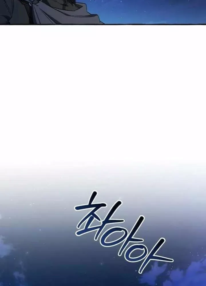 Phế Vật Dòng Dõi Bá Tước Chap 166 - Next Chap 167