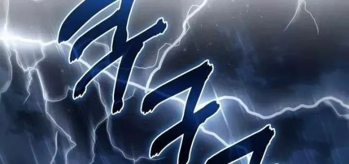 Phế Vật Dòng Dõi Bá Tước Chap 166 - Next Chap 167