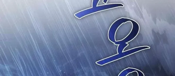 Phế Vật Dòng Dõi Bá Tước Chap 166 - Next Chap 167