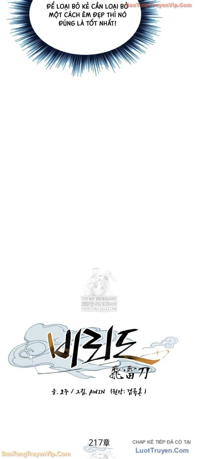 Phi Lôi Đạo Chap 217 - Next Chap 218