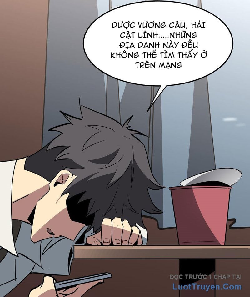 Phổ La Chi Chủ Chap 5 - Next Chap 6