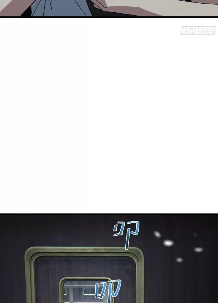 Phổ La Chi Chủ Chap 7 - Next Chap 8