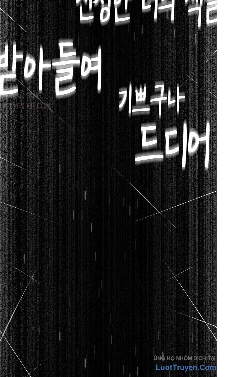 Phối Sắc Giả Chap 1 - Next Chap 2