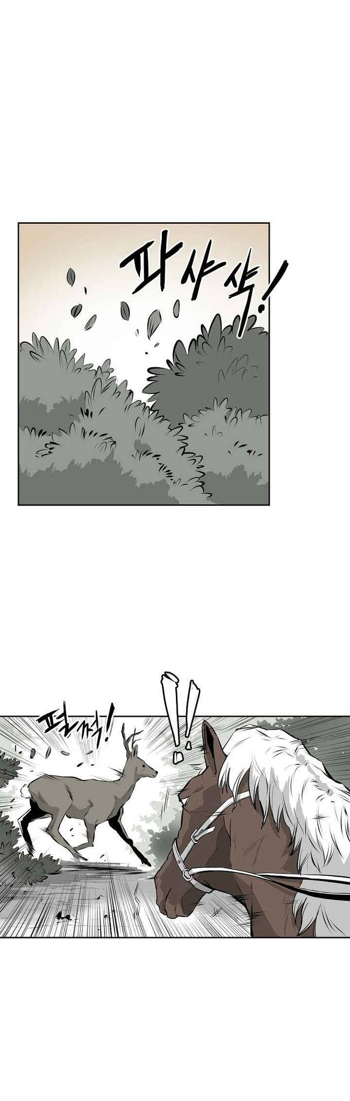 Phong Hồn: Lời Nguyền Của Gió			 Chap 1 - Next Chap 2