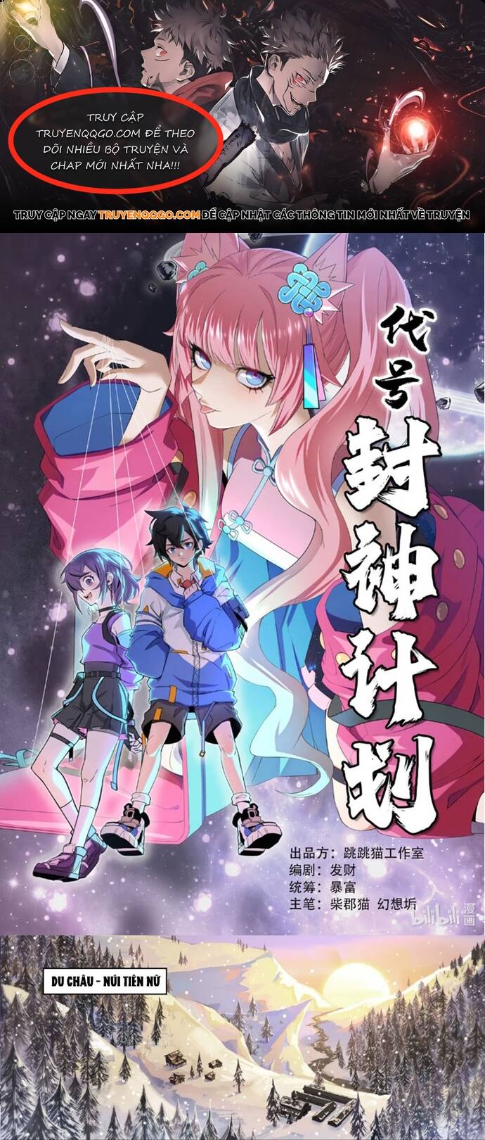 Phong Thần: Nhiệm Vụ Tuyệt Mật Chap 1 - Next Chap 2