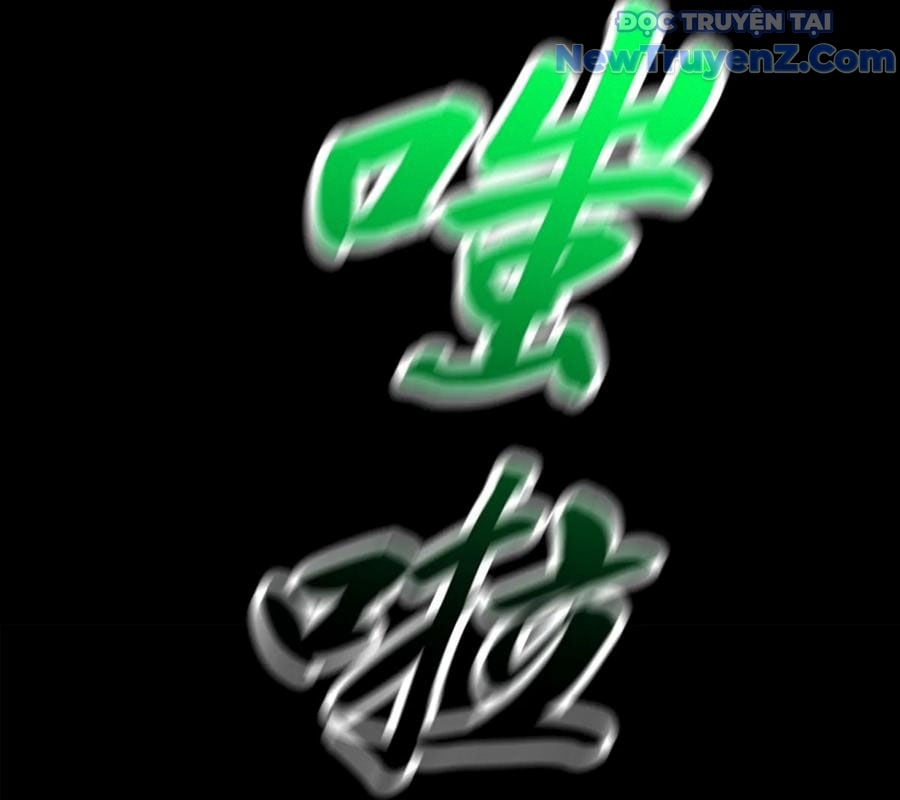 Phong Yêu Vấn Đạo Chap 155 - Next Chap 156