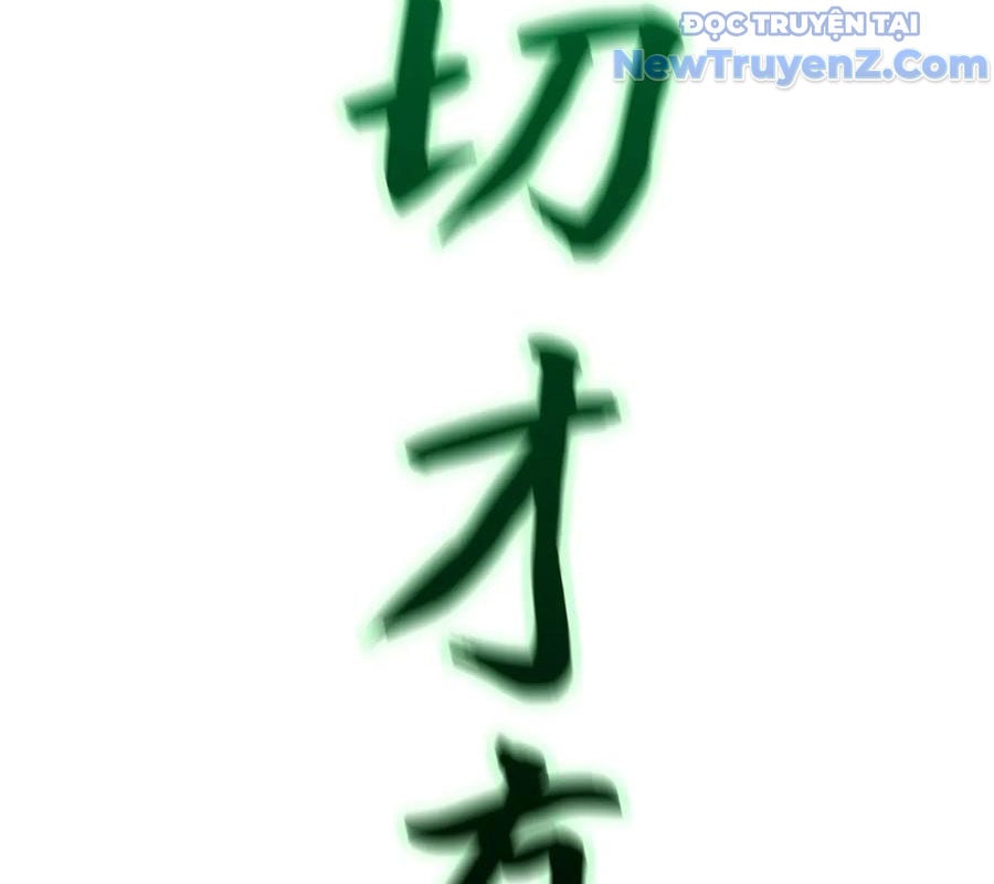 Phong Yêu Vấn Đạo Chap 155 - Next Chap 156