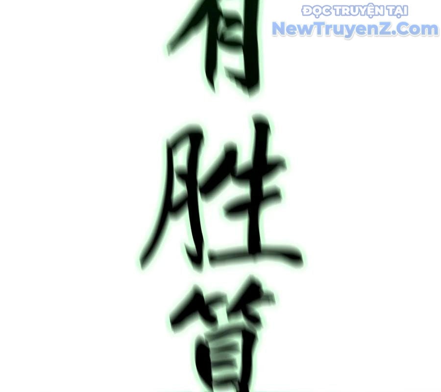 Phong Yêu Vấn Đạo Chap 155 - Next Chap 156