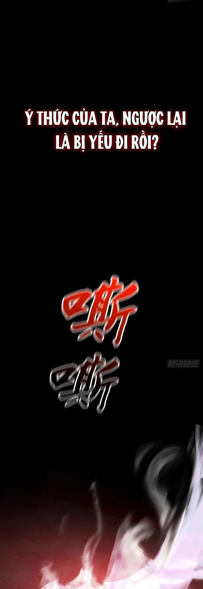 Phong Yêu Vấn Đạo Chap 158 - Next Chap 159