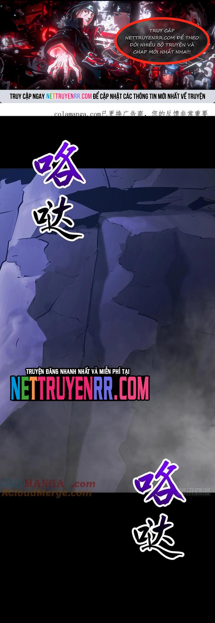 Phong Yêu Vấn Đạo Chap 161 - Next Chap 162