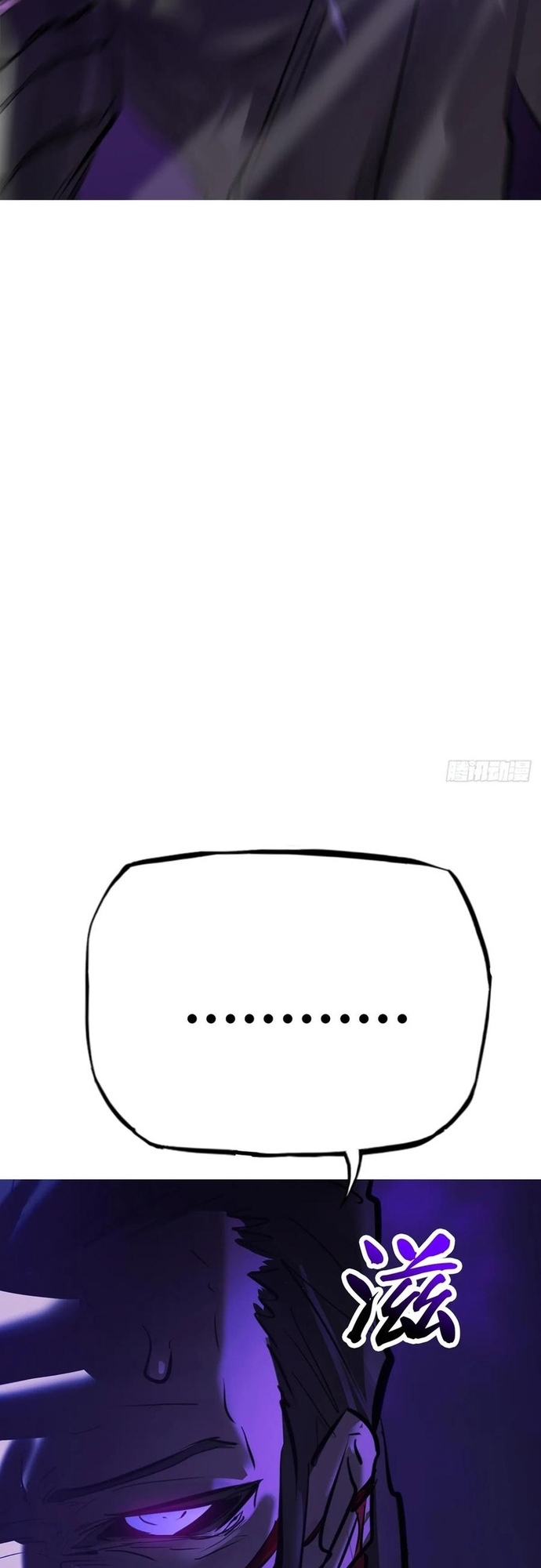 Phong Yêu Vấn Đạo Chap 161 - Next Chap 162