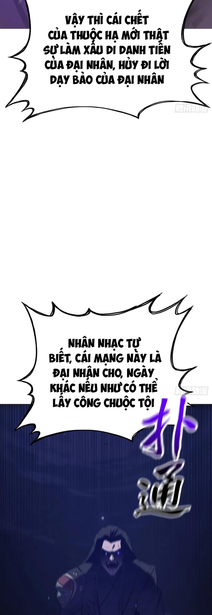 Phong Yêu Vấn Đạo Chap 161 - Next Chap 162