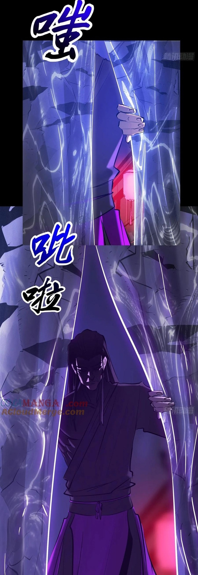 Phong Yêu Vấn Đạo Chap 161 - Next Chap 162