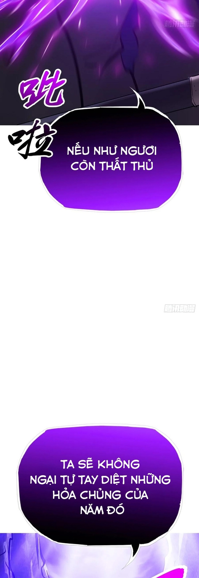 Phong Yêu Vấn Đạo Chap 161 - Next Chap 162