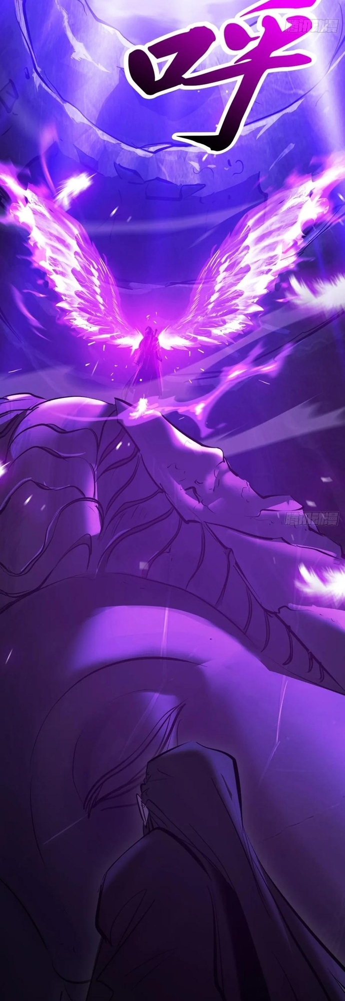 Phong Yêu Vấn Đạo Chap 161 - Next Chap 162