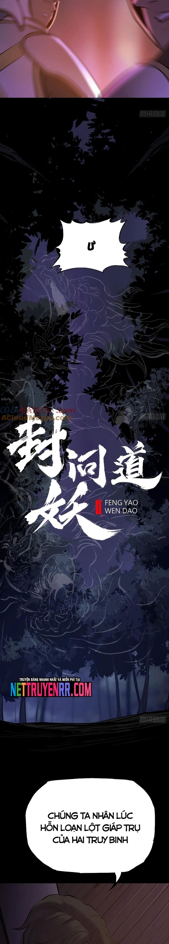 Phong Yêu Vấn Đạo Chap 164 - Next Chap 165